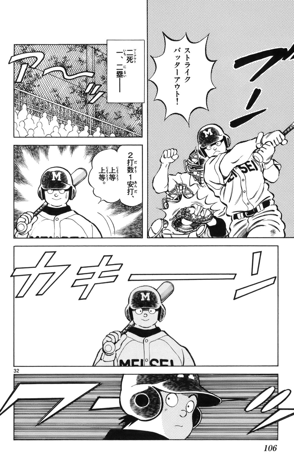 31