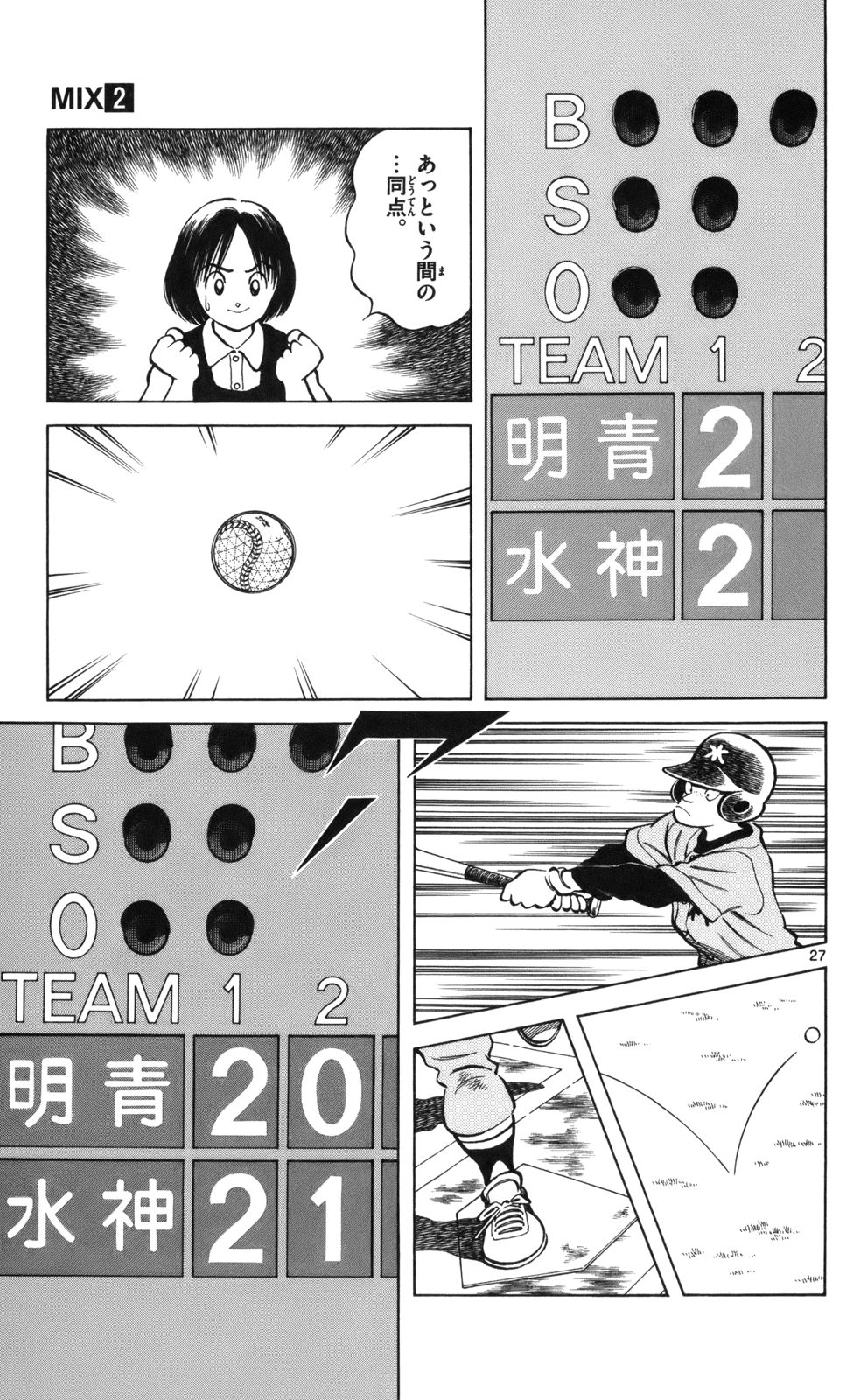 26