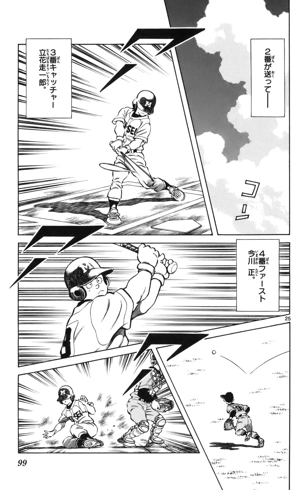 24