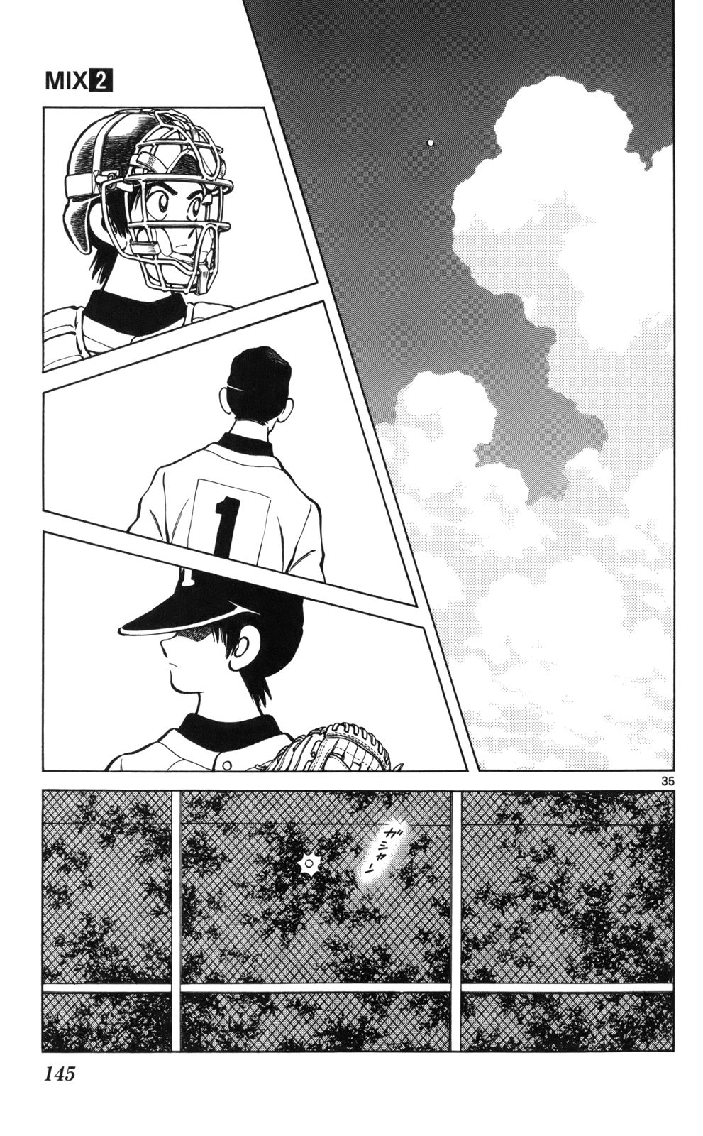 MIX - raw - 第9話 - https://jppp.mangajikan.cc/jppp/05020550/tz0nj4sziks.jpg