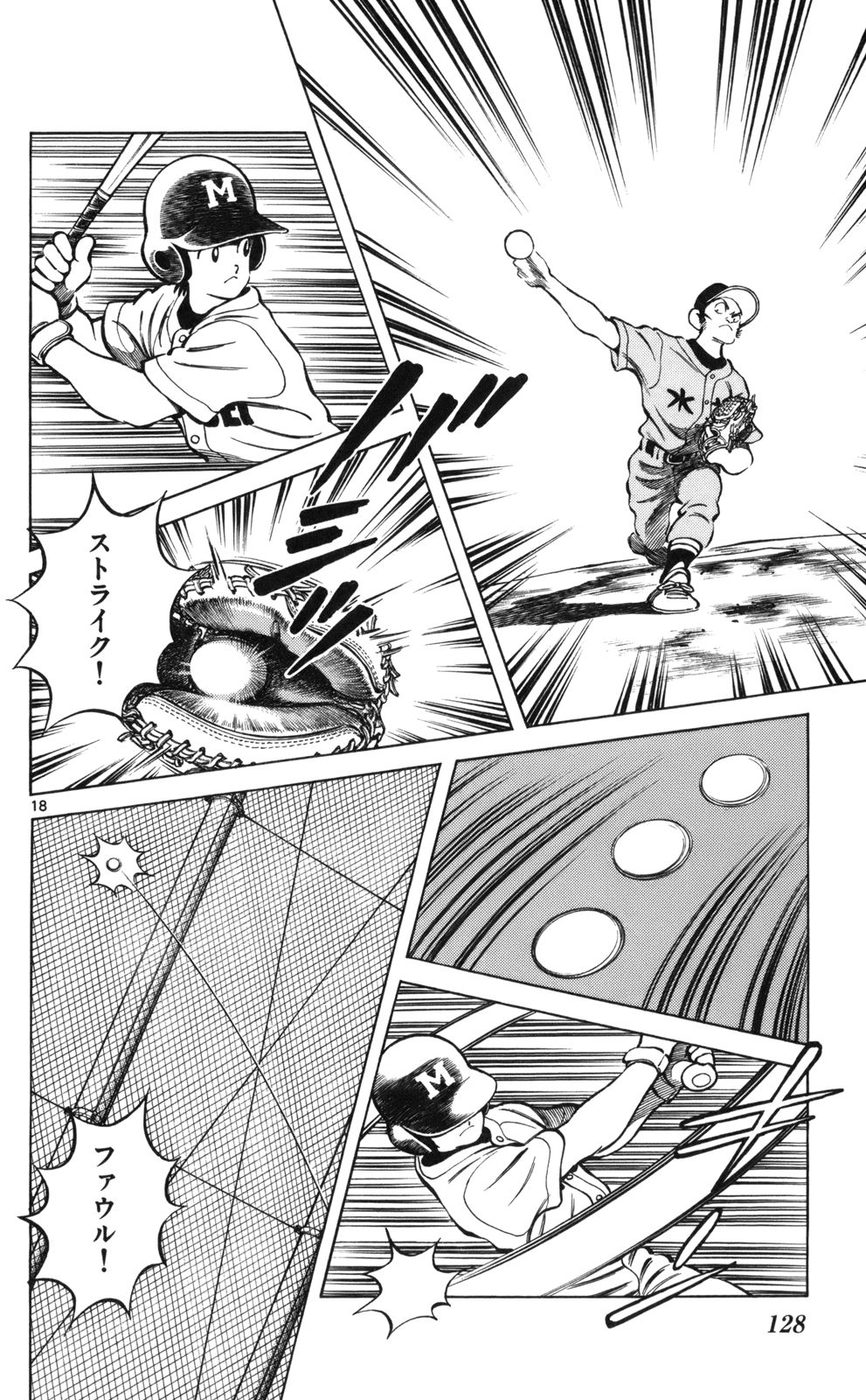 MIX - raw - 第9話 - https://jppp.mangajikan.cc/jppp/05020550/uq5hk2fgsao.jpg