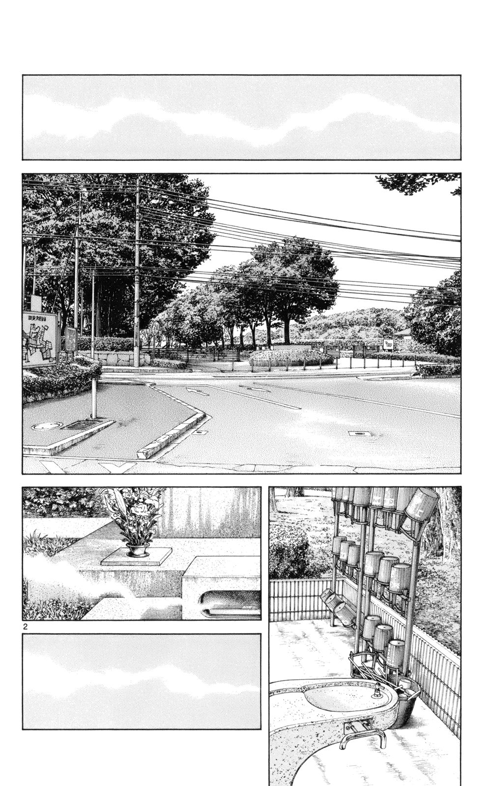 MIX - raw - 第7話 - https://jppp.mangajikan.cc/jppp/05020550/xuqgpzbqrp2.jpg