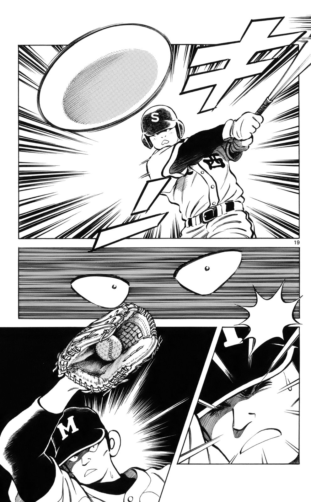 MIX - raw - 第6話 - https://jppp.mangajikan.cc/jppp/05020551/kpksd22eynk.jpg