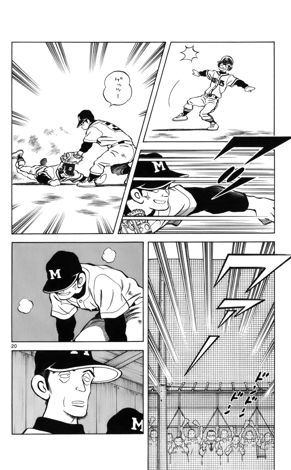 MIX - raw - 第6話 - https://jppp.mangajikan.cc/jppp/05020551/rvabqutmqas.jpg