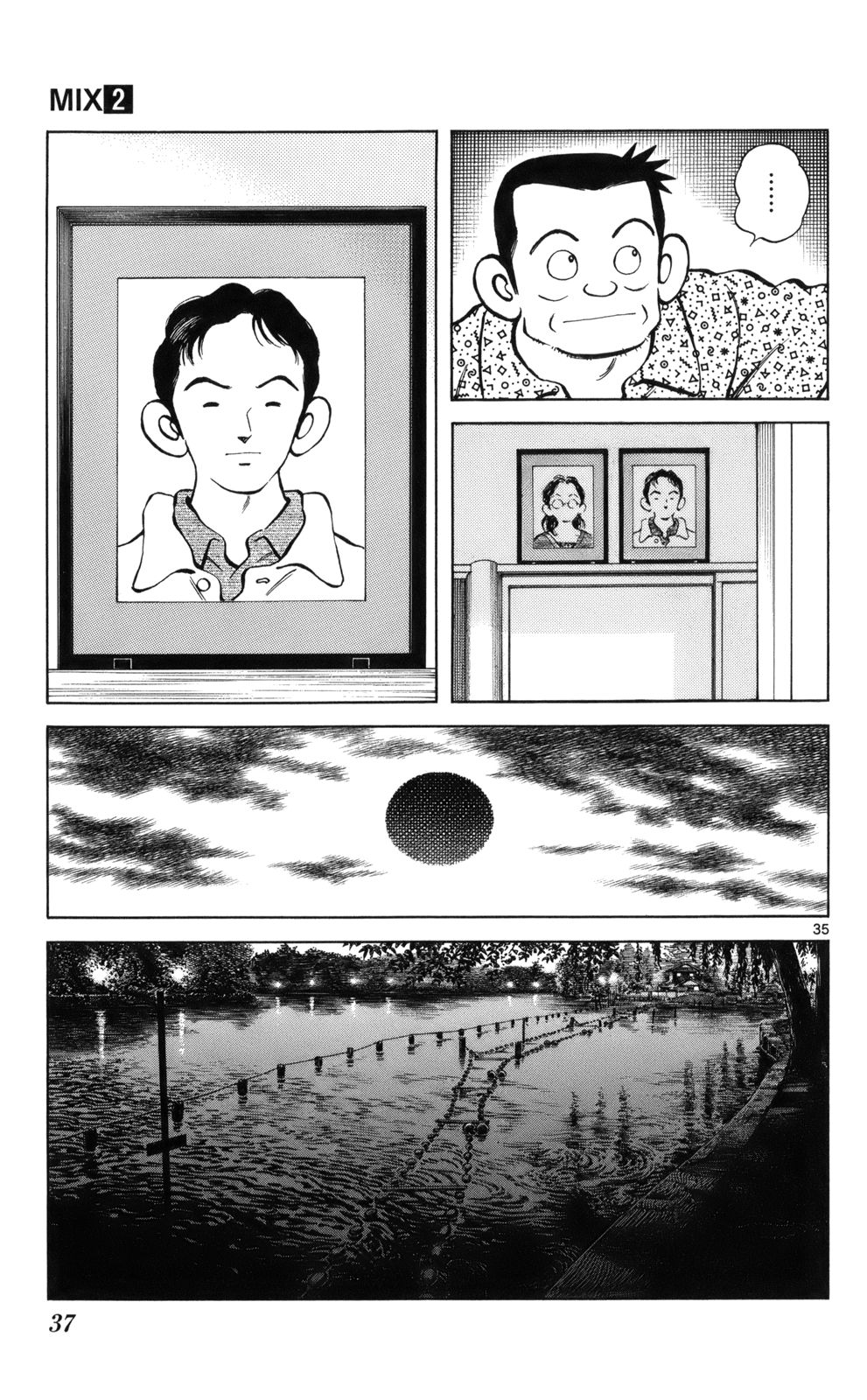 MIX - raw - 第6話 - https://jppp.mangajikan.cc/jppp/05020551/twbv042ilxf.jpg