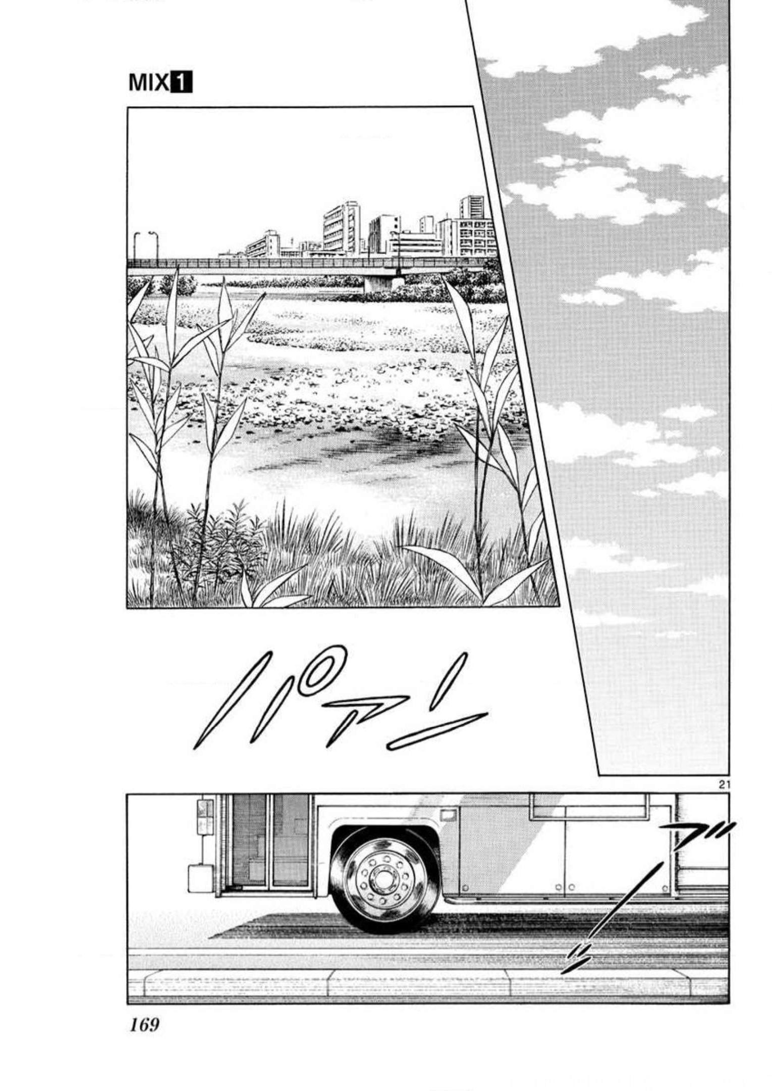 MIX - raw - 第5話 - https://jppp.mangajikan.cc/jppp/05020552/czcp5oykm30.jpg