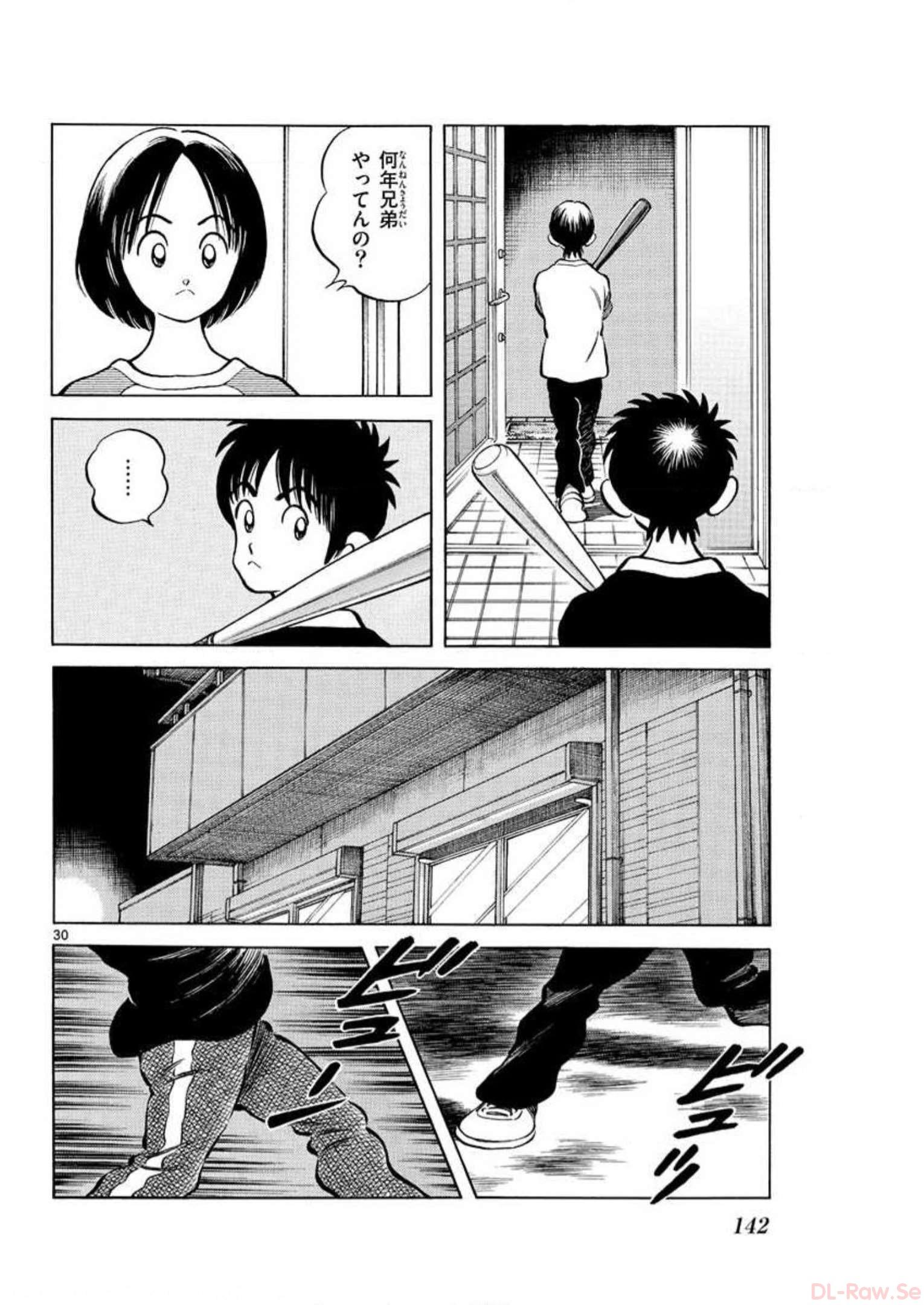 MIX - raw - 第4話 - https://jppp.mangajikan.cc/jppp/05020552/ewoxbctid2a.jpg