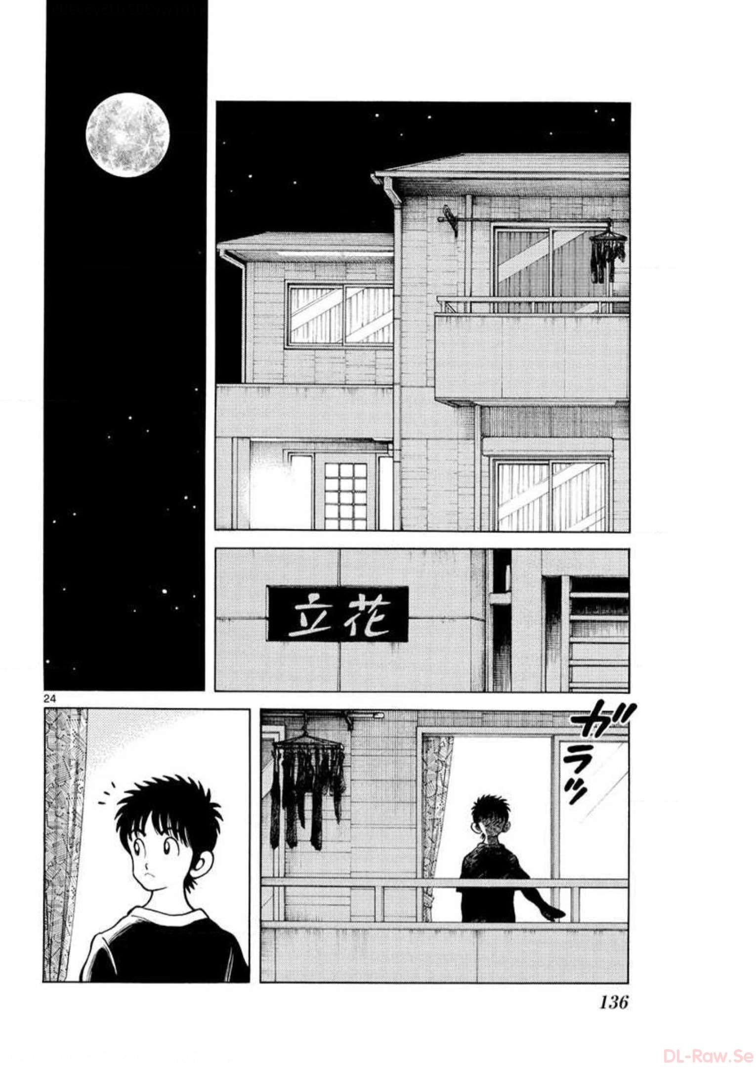 MIX - raw - 第4話 - https://jppp.mangajikan.cc/jppp/05020552/fiuqsisczo3.jpg