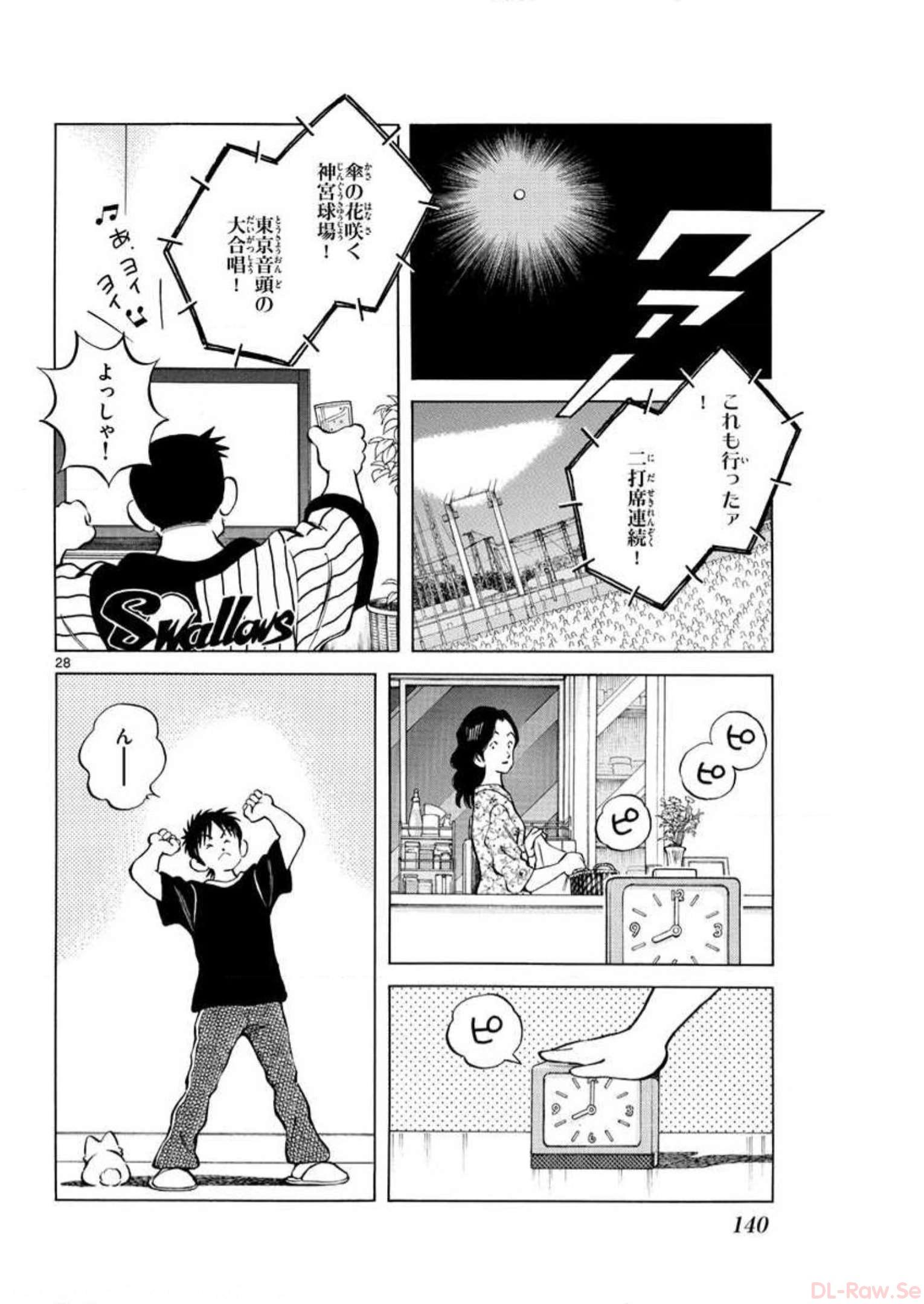 MIX - raw - 第4話 - https://jppp.mangajikan.cc/jppp/05020552/jjpe3lhccdy.jpg