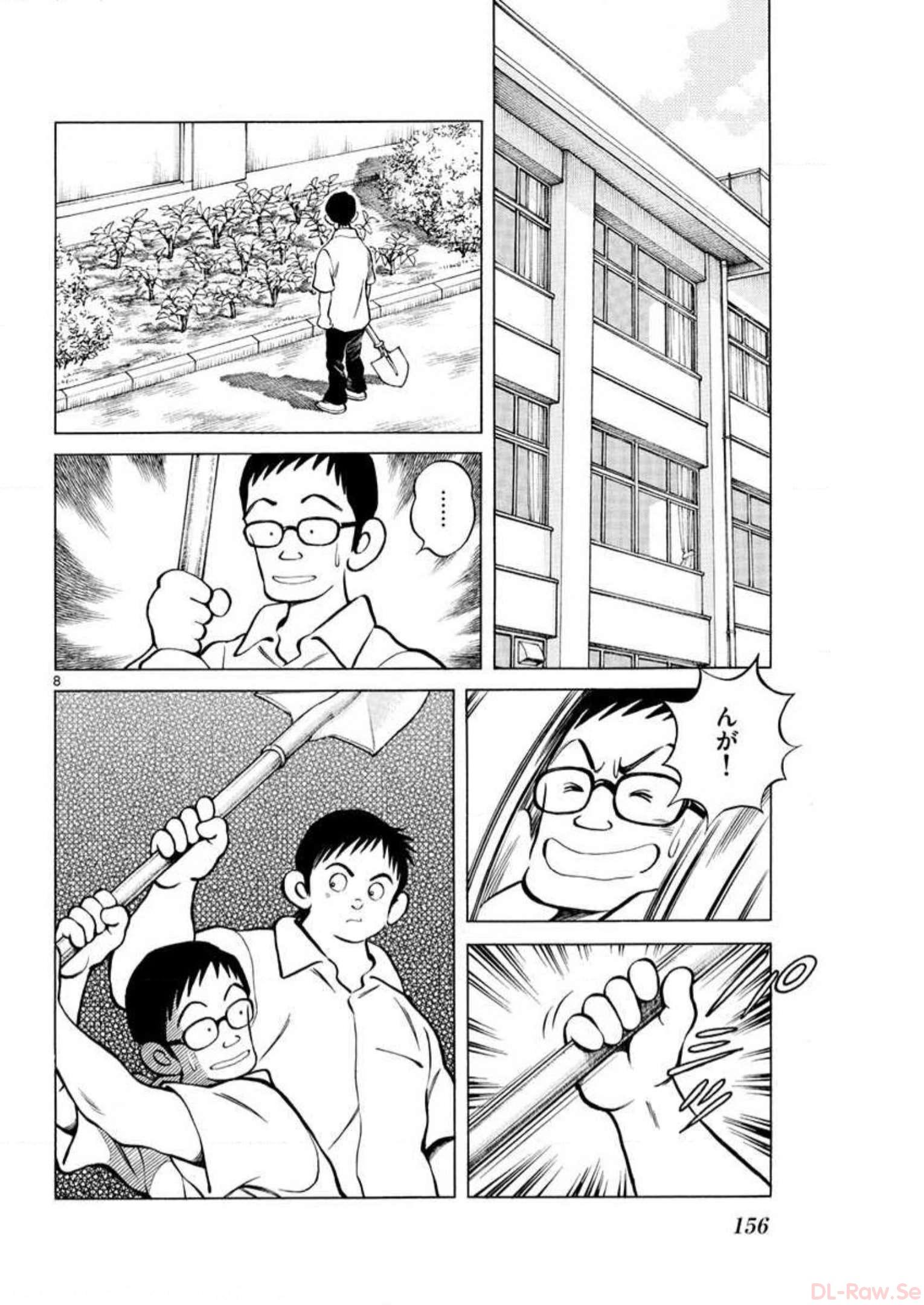 MIX - raw - 第5話 - https://jppp.mangajikan.cc/jppp/05020552/mjhpxujmg44.jpg