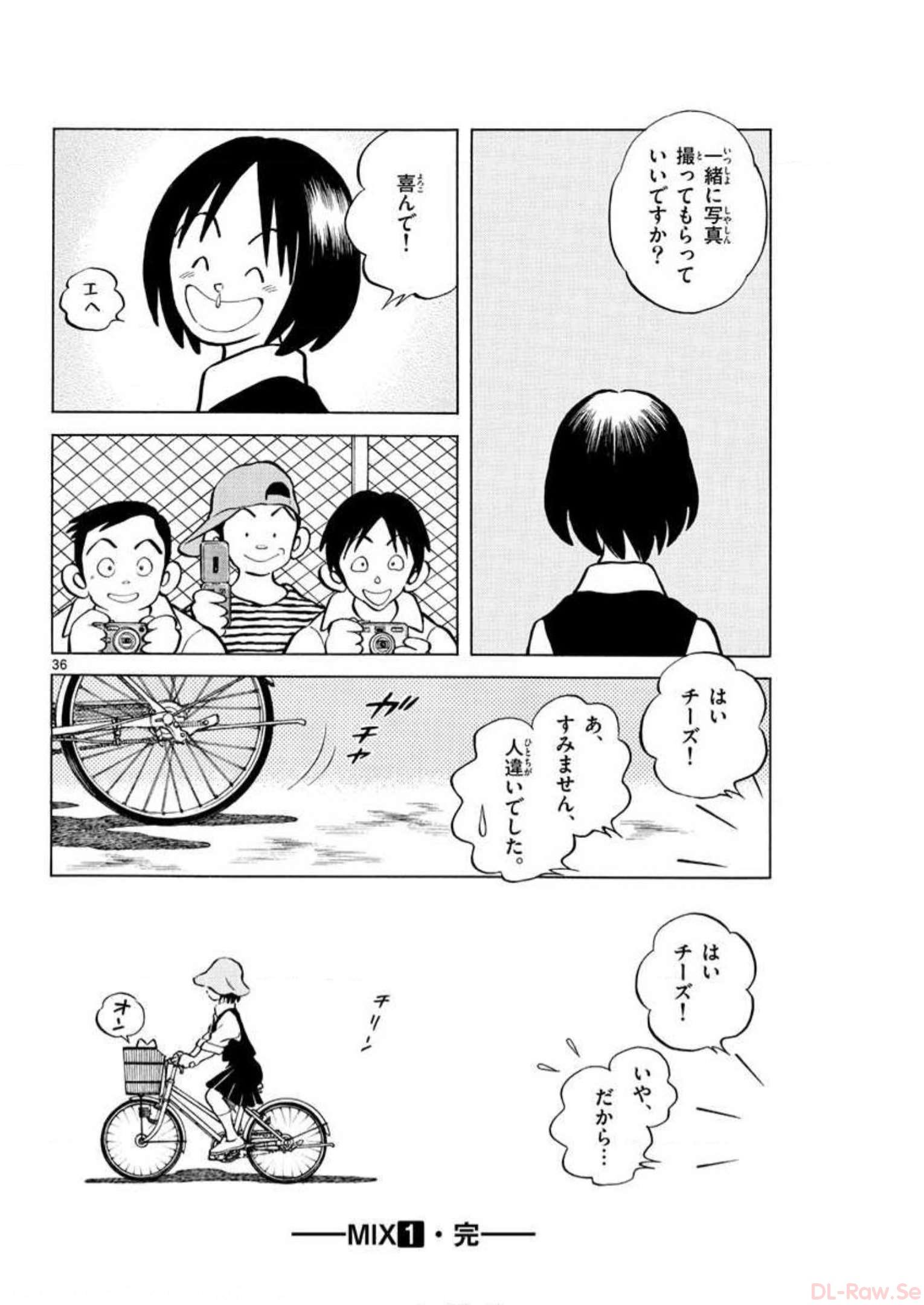 MIX - raw - 第5話 - https://jppp.mangajikan.cc/jppp/05020552/ozwsiy2dviw.jpg