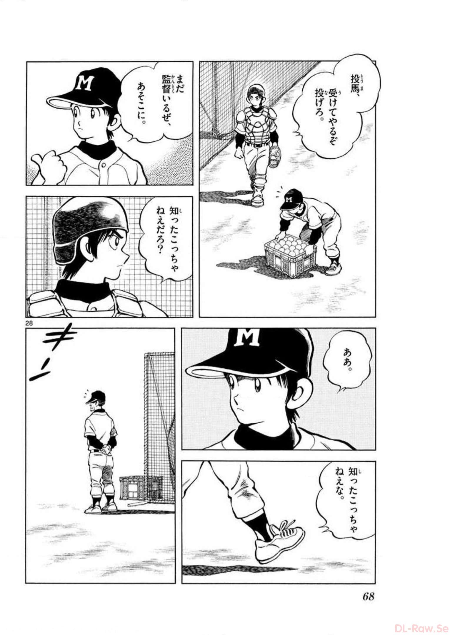 MIX - raw - 第2話 - https://jppp.mangajikan.cc/jppp/05020554/0cdzoi4gxvq.jpg