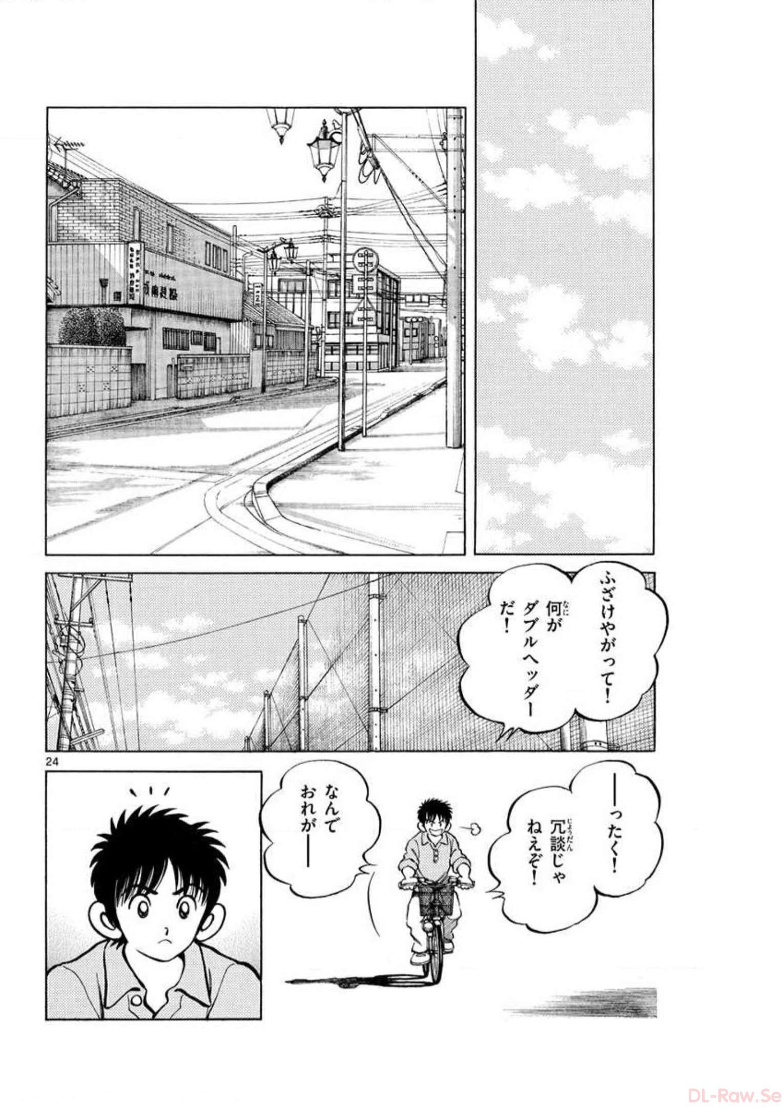 MIX - raw - 第3話 - https://jppp.mangajikan.cc/jppp/05020554/d1lu0i3ctig.jpg