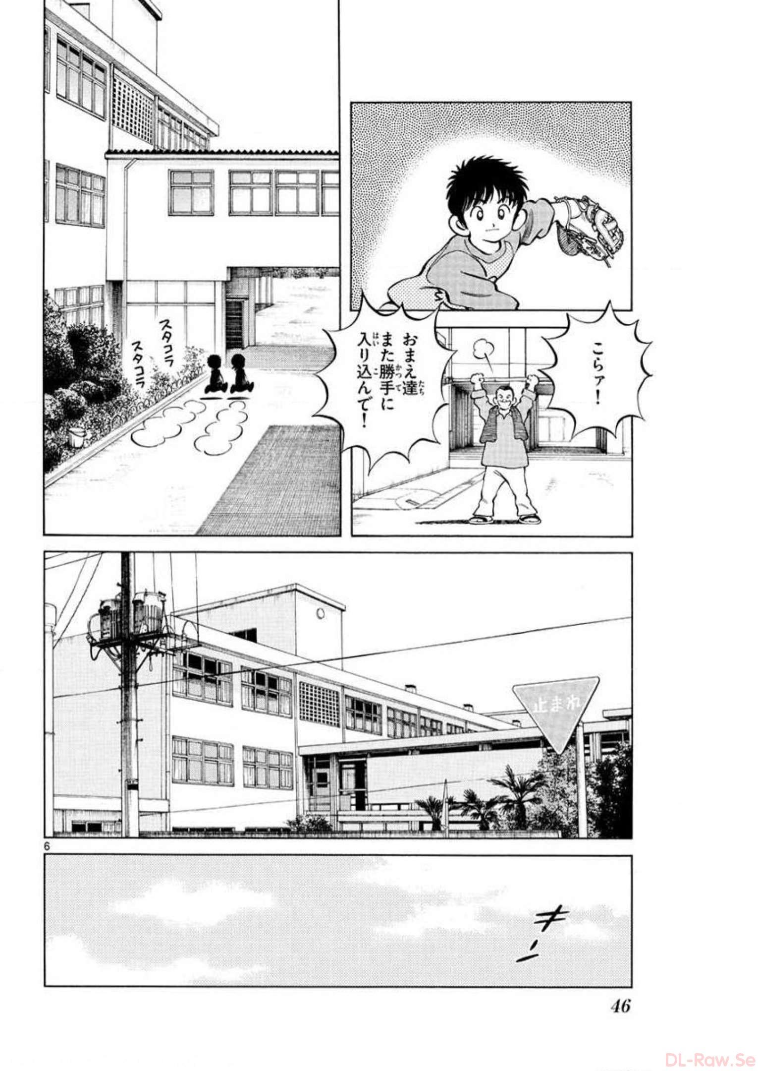 MIX - raw - 第2話 - https://jppp.mangajikan.cc/jppp/05020554/dkzxgscjlip.jpg