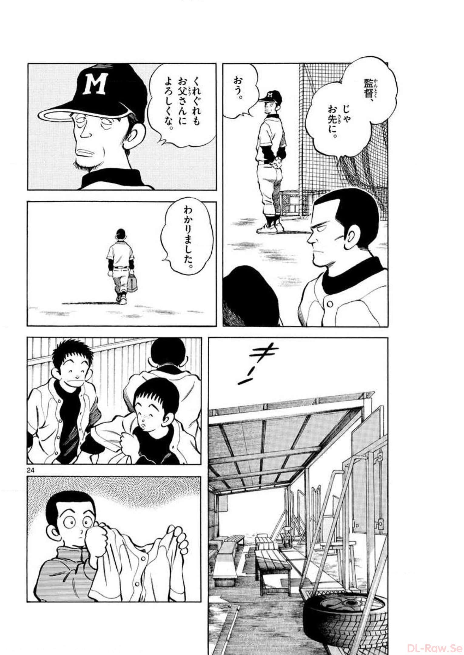MIX - raw - 第2話 - https://jppp.mangajikan.cc/jppp/05020554/ds3ux1a4mvt.jpg