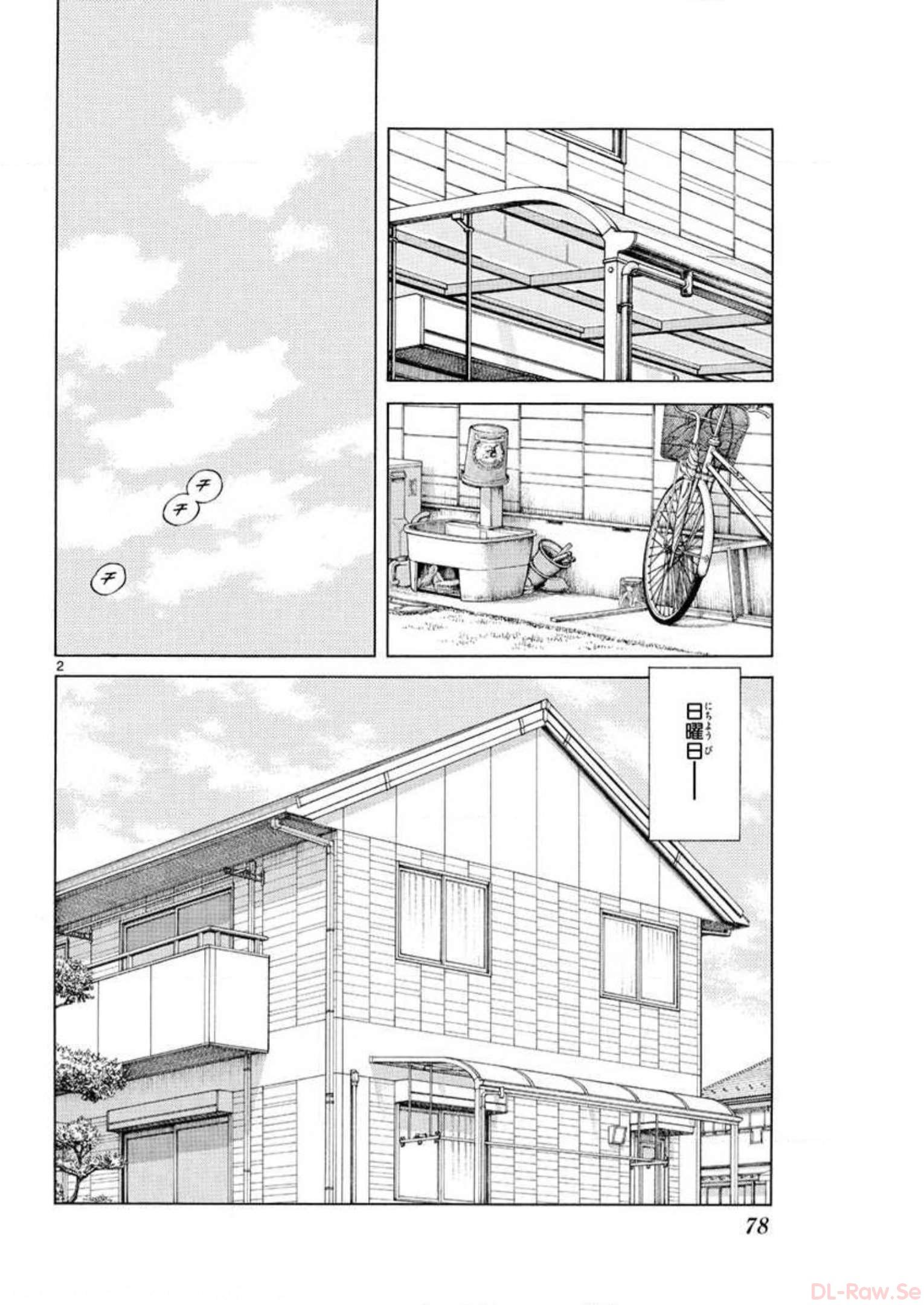 MIX - raw - 第3話 - https://jppp.mangajikan.cc/jppp/05020554/gumm5uglzzi.jpg