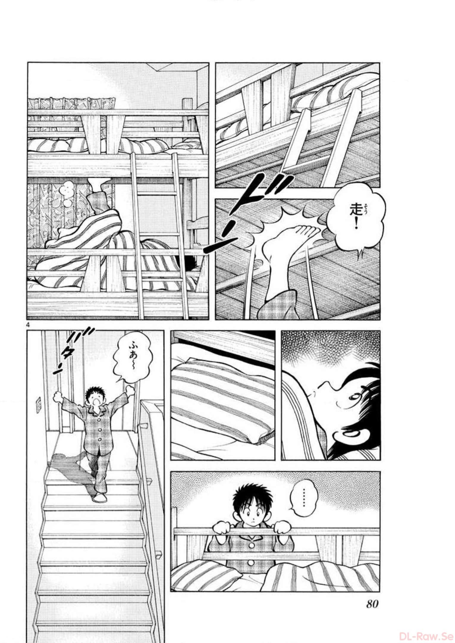 MIX - raw - 第3話 - https://jppp.mangajikan.cc/jppp/05020554/o00ttpzgiy1.jpg