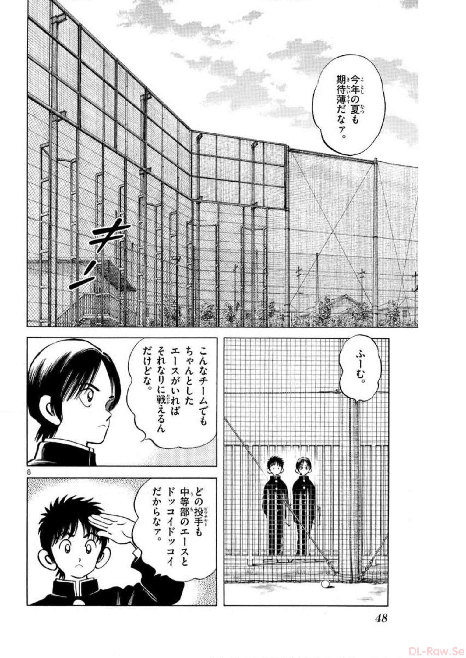 MIX - raw - 第2話 - https://jppp.mangajikan.cc/jppp/05020554/t4okv3x3xqa.jpg