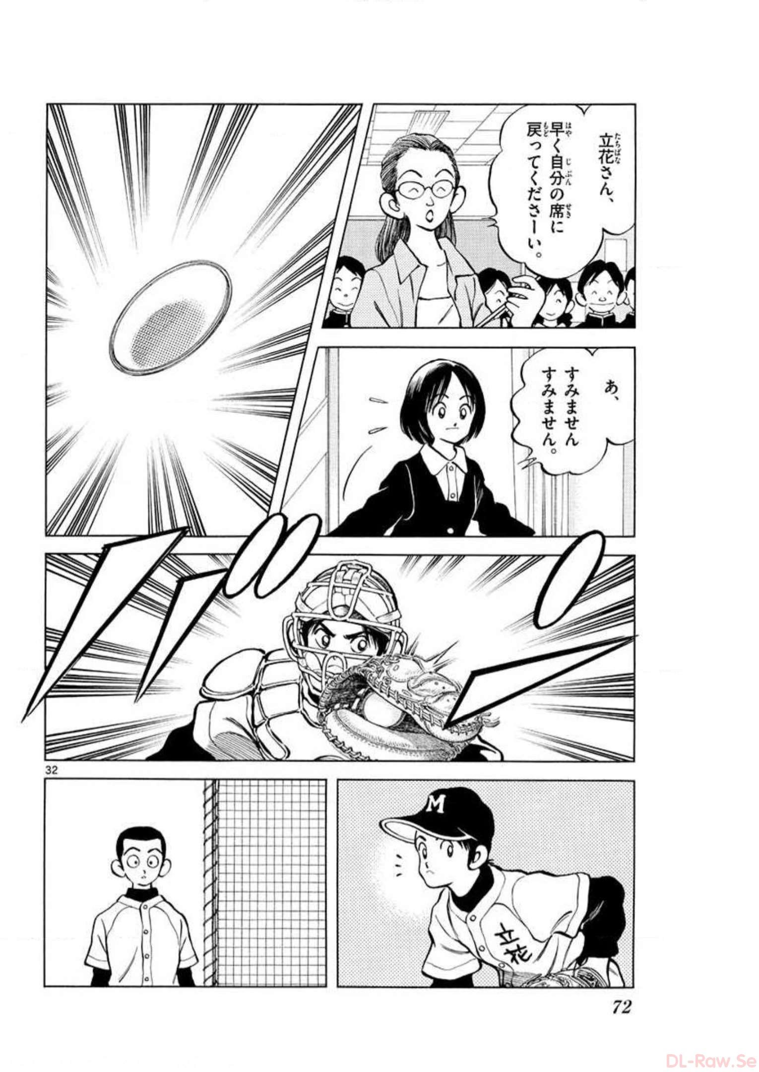 MIX - raw - 第2話 - https://jppp.mangajikan.cc/jppp/05020554/wgw1nkzzfdg.jpg