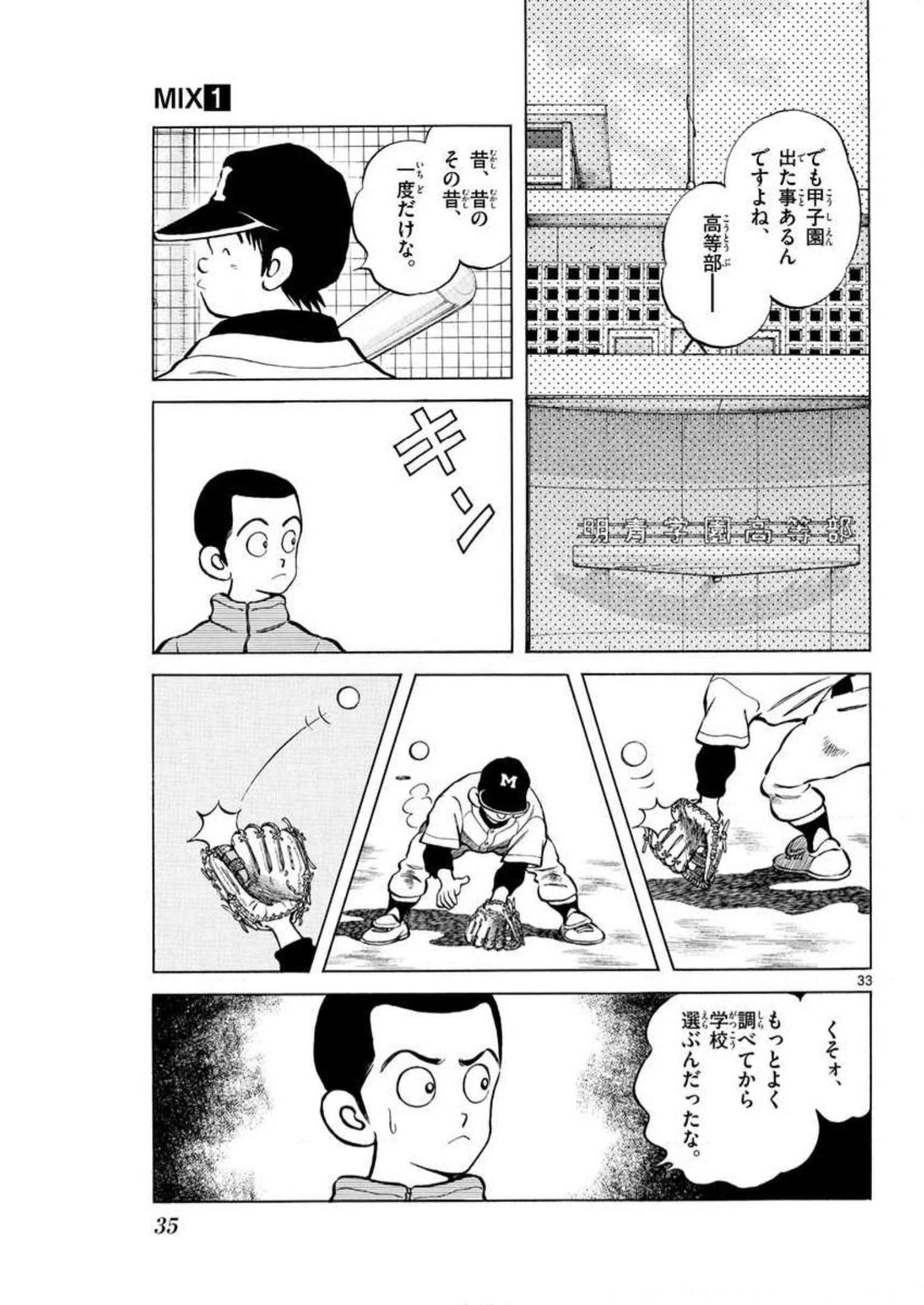 33
