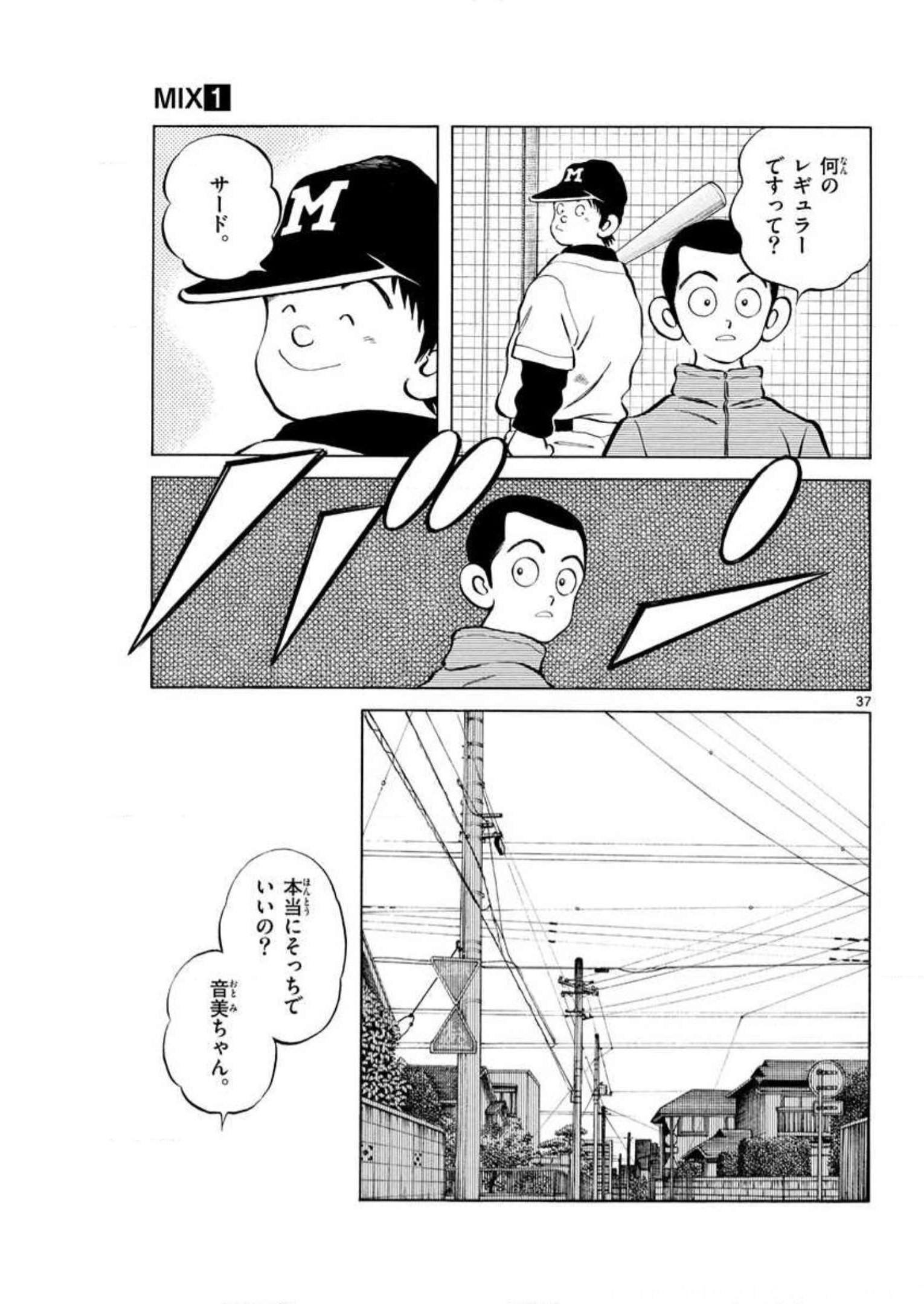 37
