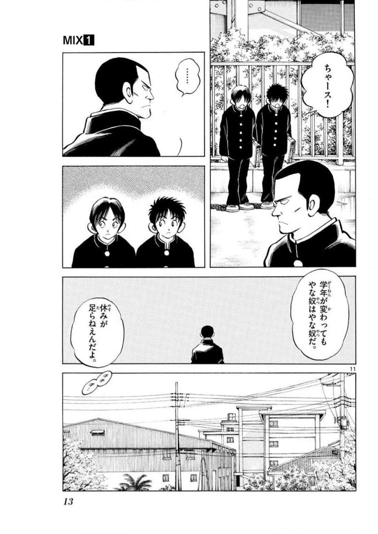 11