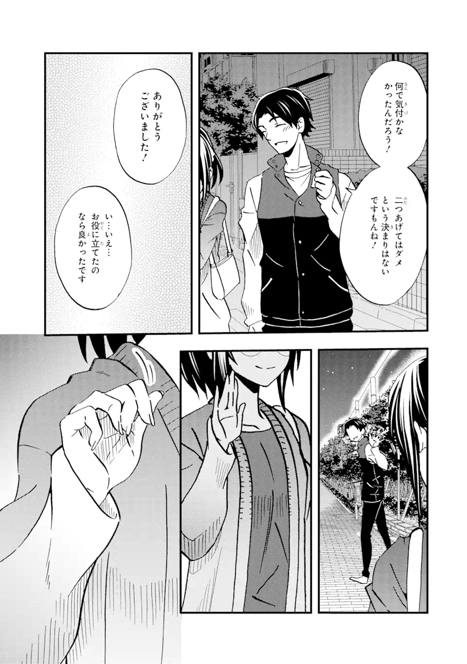 23