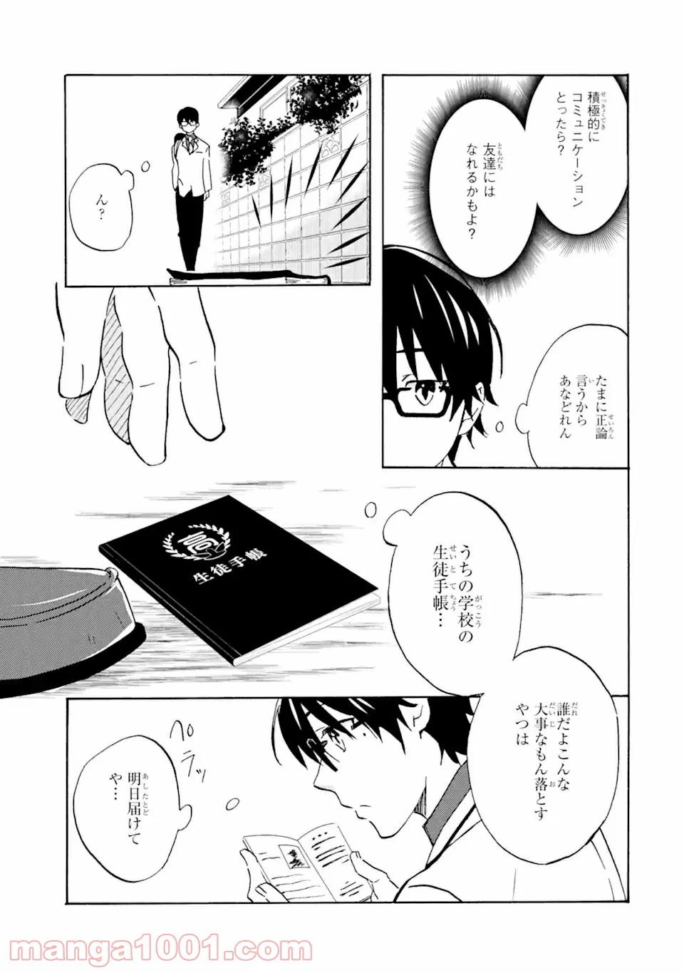 23