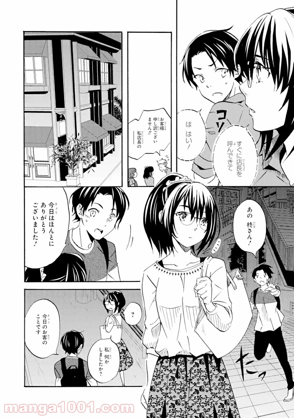 32