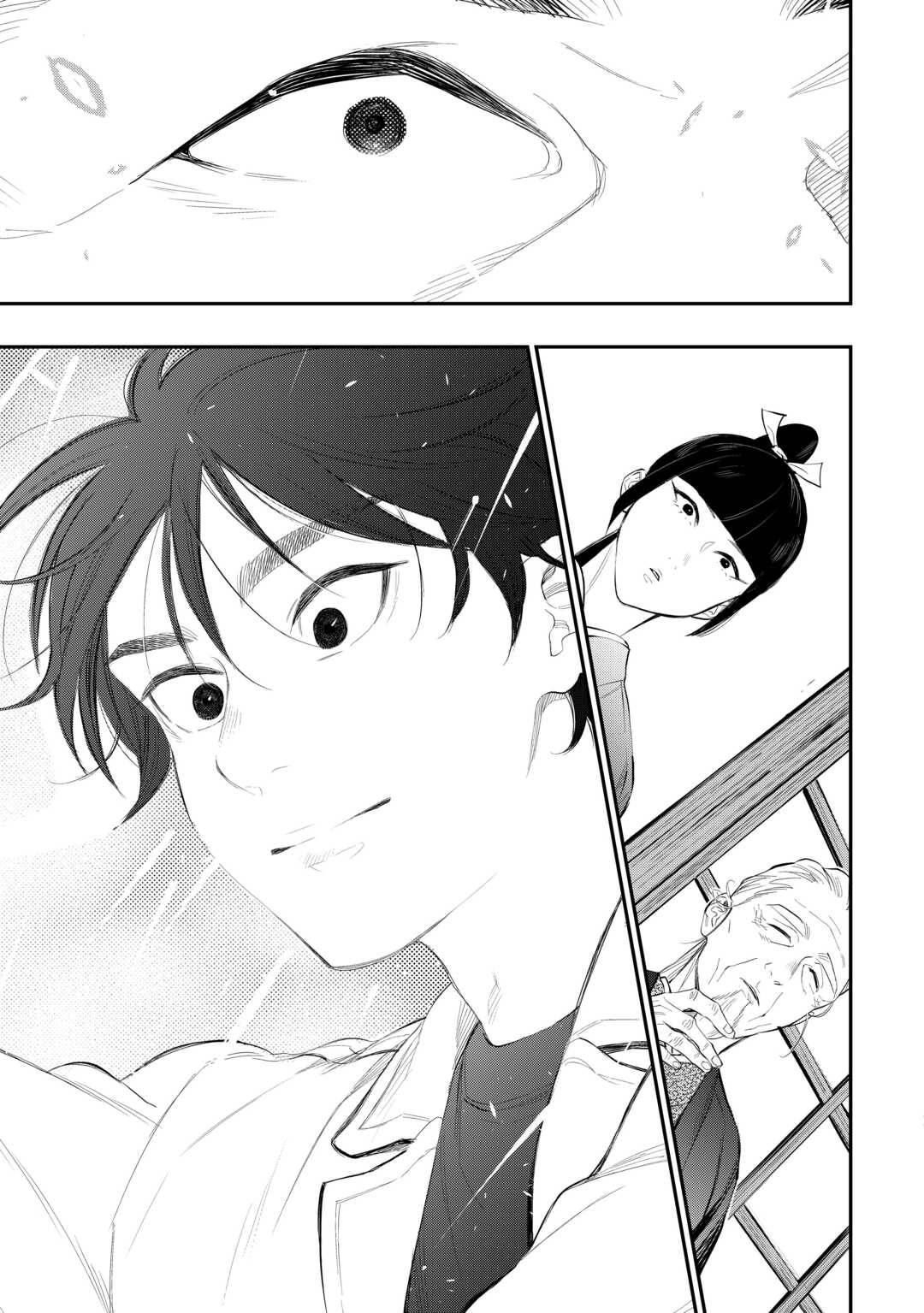 THE NEW GATE ザ・ニュー・ゲート 第112話 - Page 11
