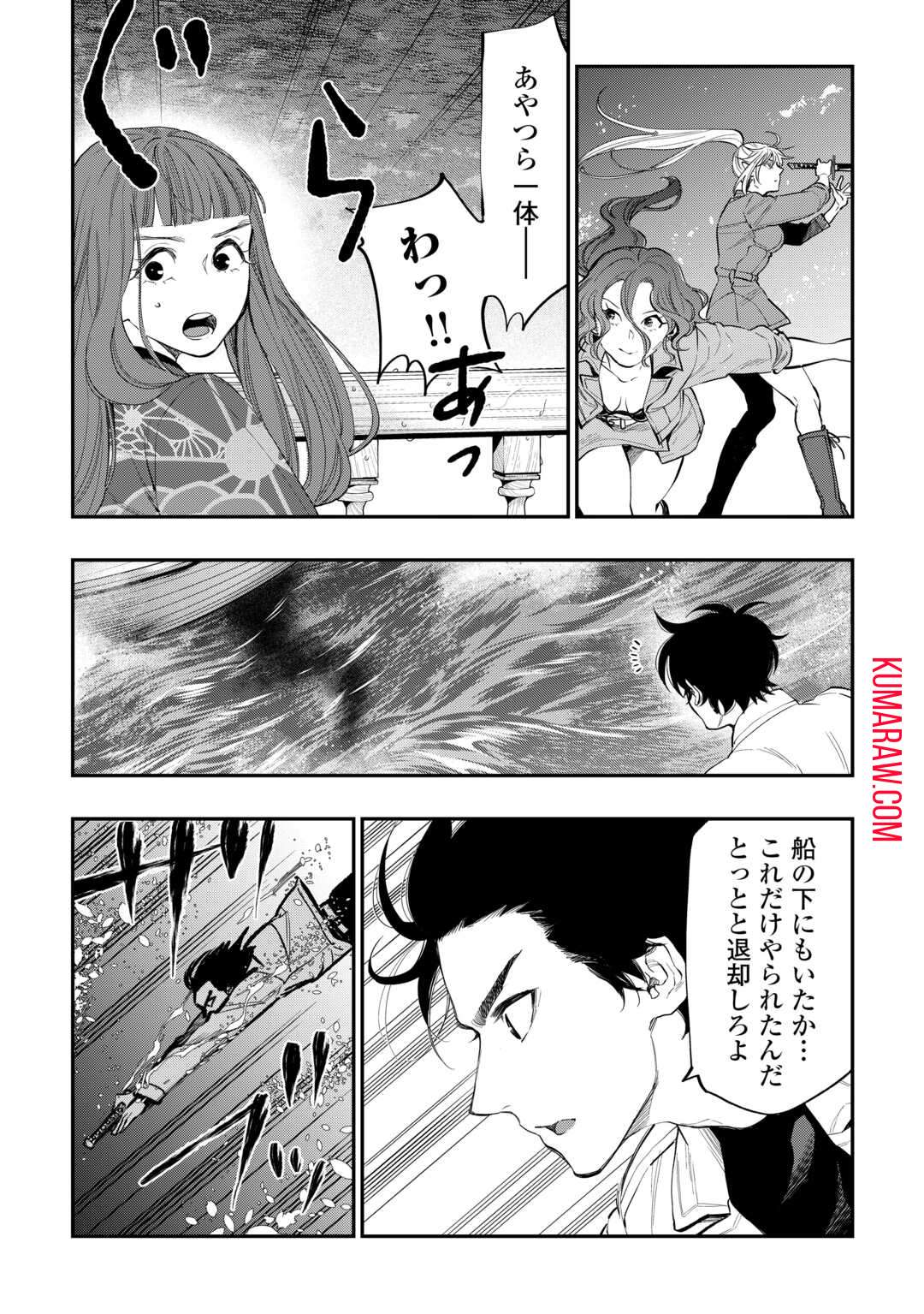THE NEW GATE ザ・ニュー・ゲート 第100話 - Page 5
