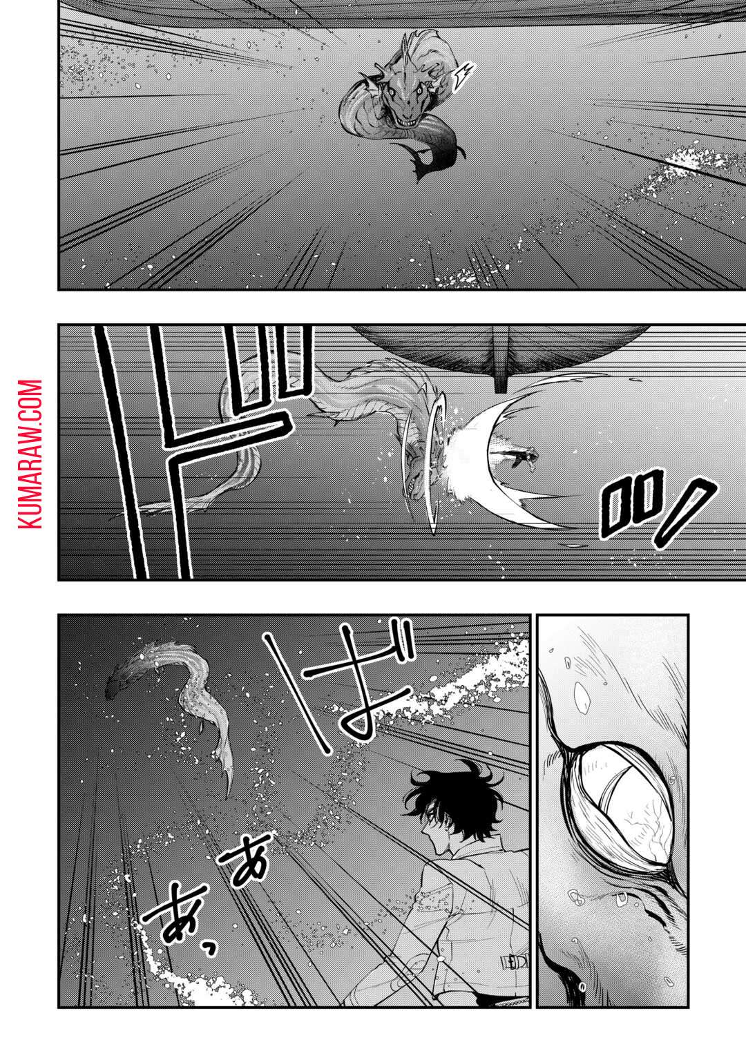 THE NEW GATE ザ・ニュー・ゲート 第100話 - Page 6
