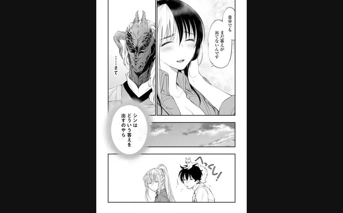 THE NEW GATE ザ・ニュー・ゲート 第97話 - Page 18