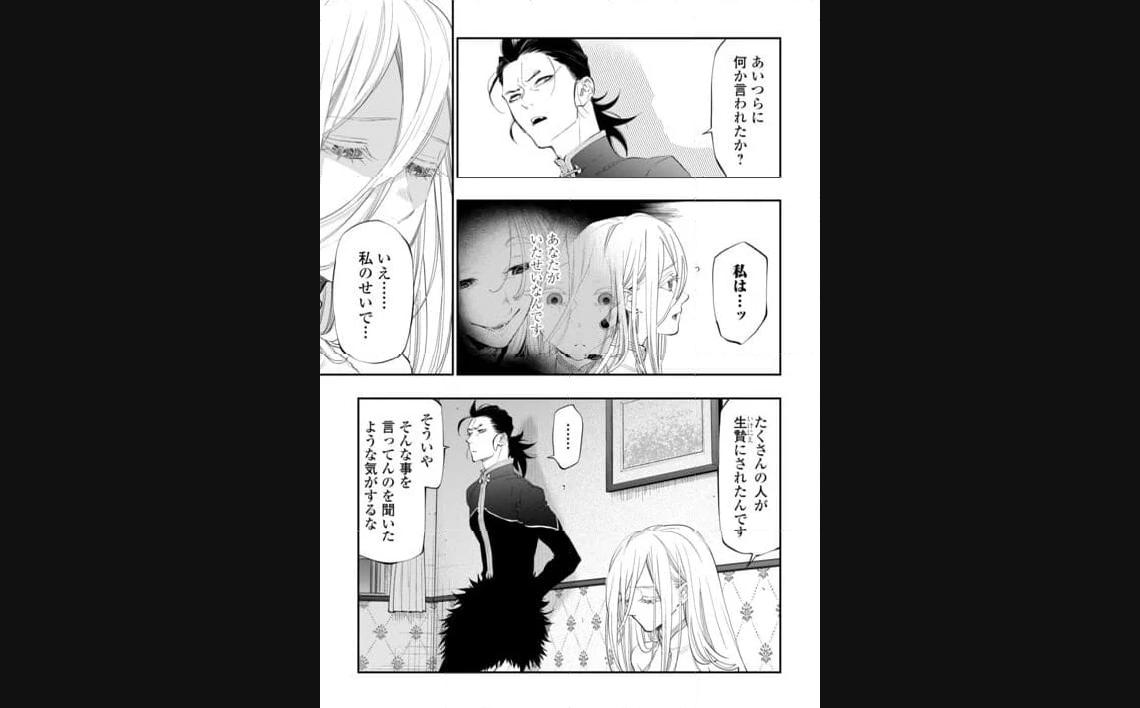 THE NEW GATE ザ・ニュー・ゲート 第96話 - Page 11