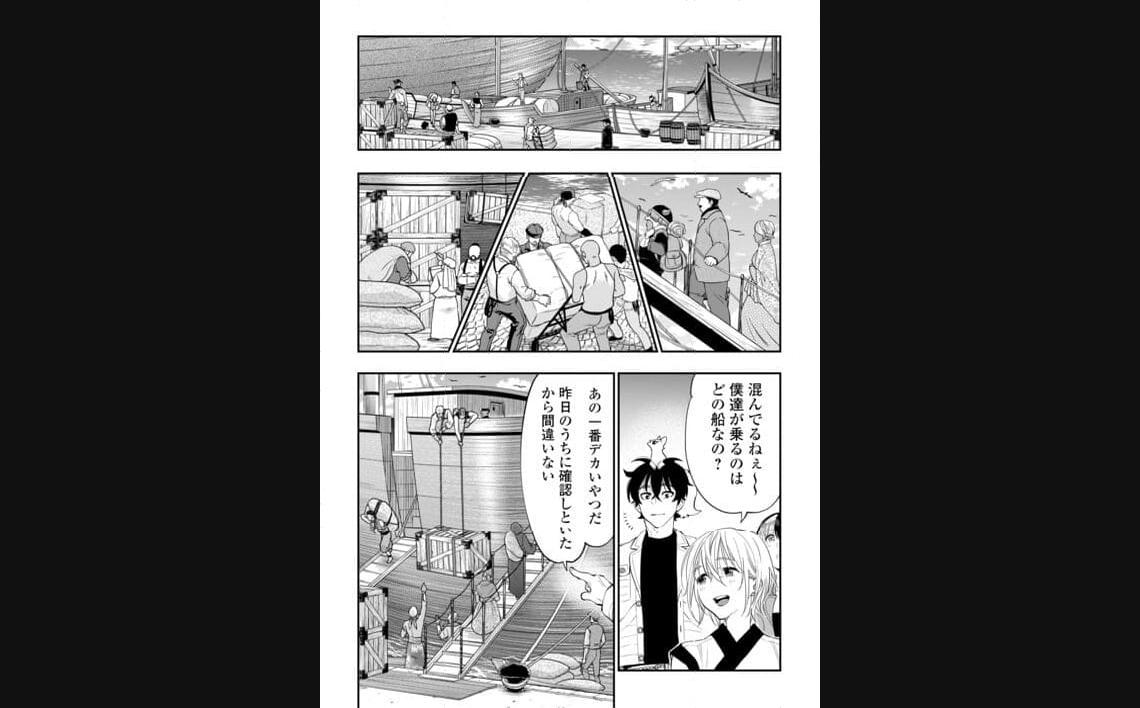 THE NEW GATE ザ・ニュー・ゲート 第98話 - Page 10