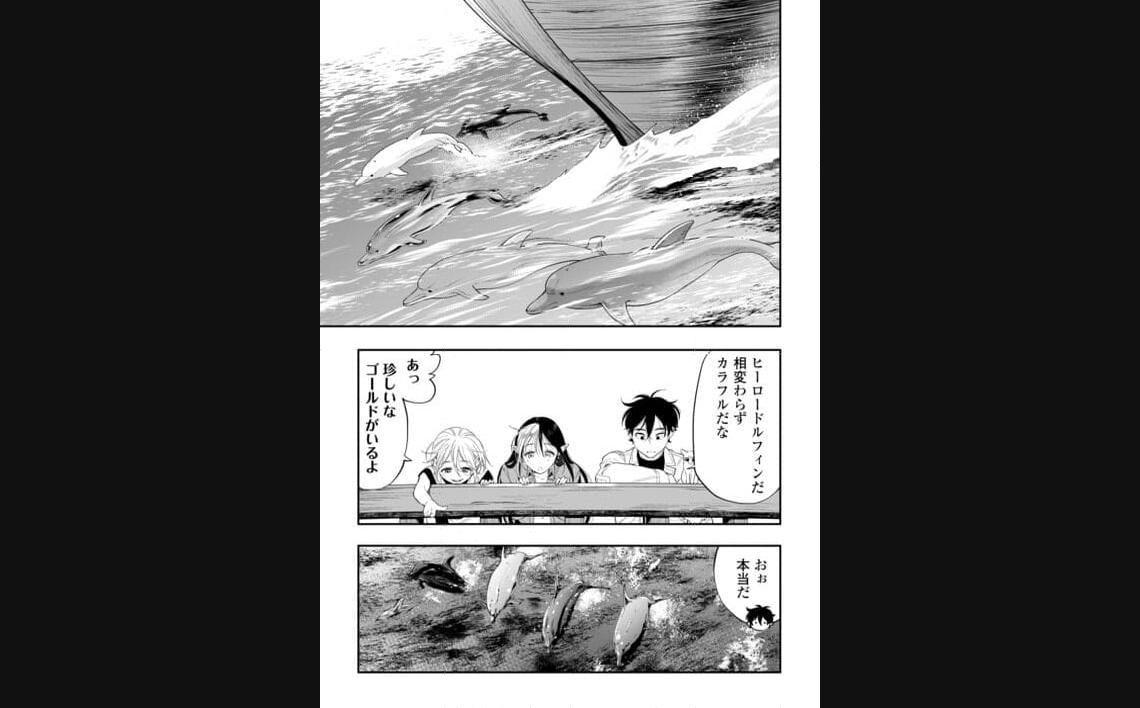 THE NEW GATE ザ・ニュー・ゲート 第98話 - Page 17