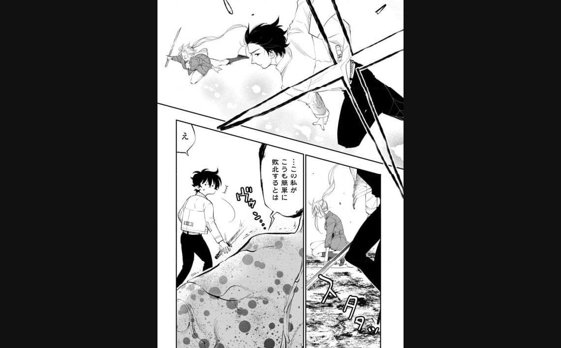 THE NEW GATE ザ・ニュー・ゲート 第96話 - Page 3