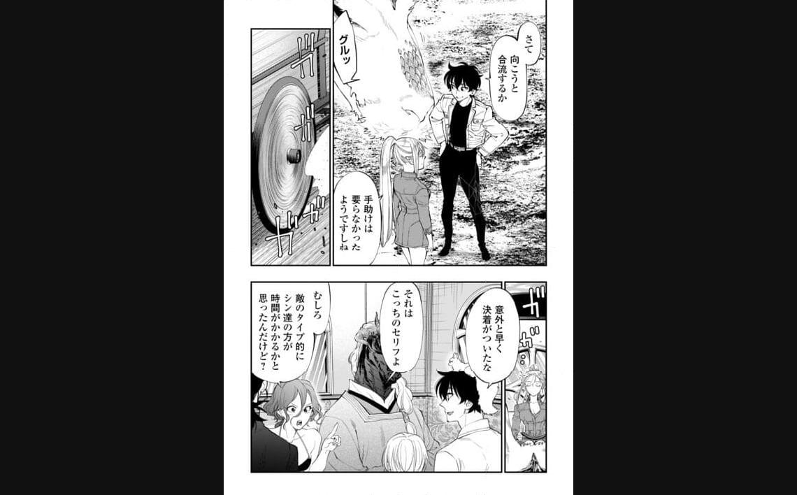 THE NEW GATE ザ・ニュー・ゲート 第96話 - Page 6