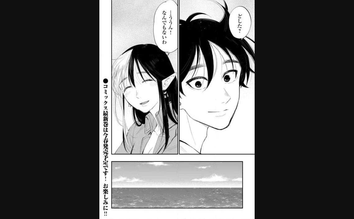 THE NEW GATE ザ・ニュー・ゲート 第98話 - Page 20