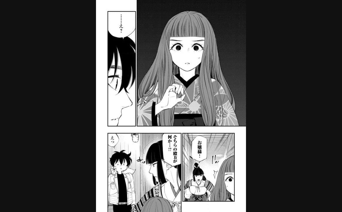 THE NEW GATE ザ・ニュー・ゲート 第98話 - Page 14