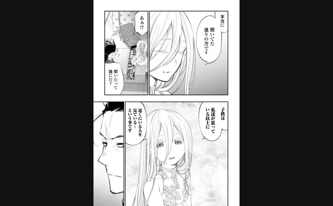THE NEW GATE ザ・ニュー・ゲート 第96話 - Page 19