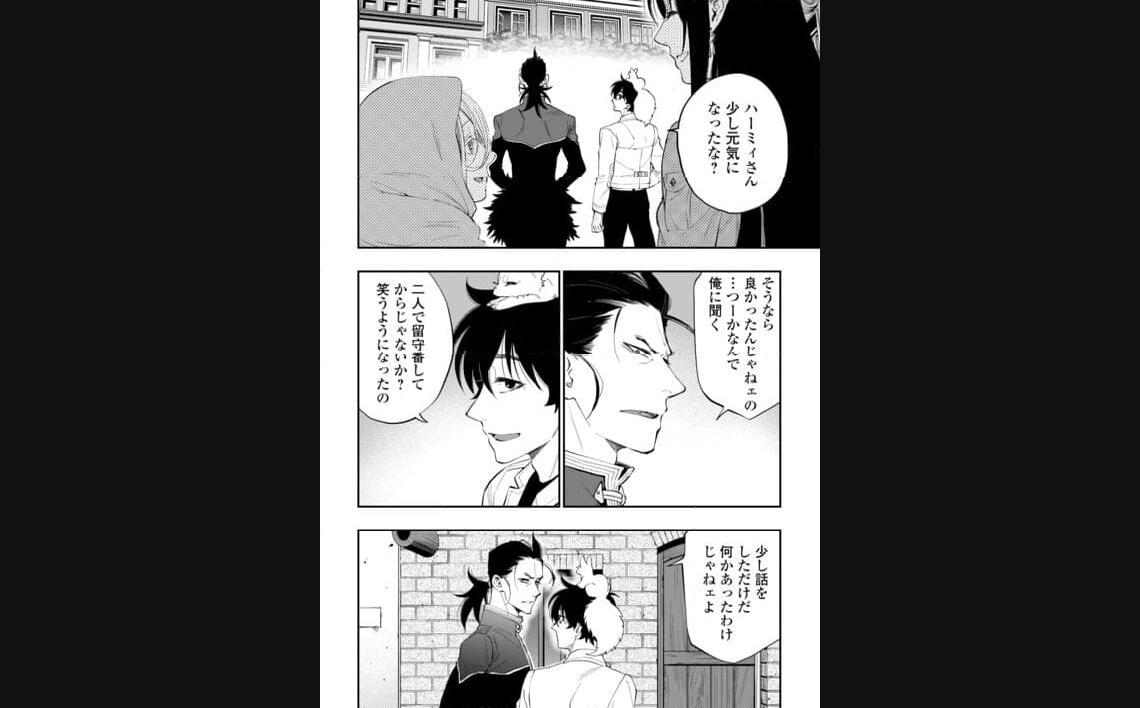 THE NEW GATE ザ・ニュー・ゲート 第98話 - Page 8