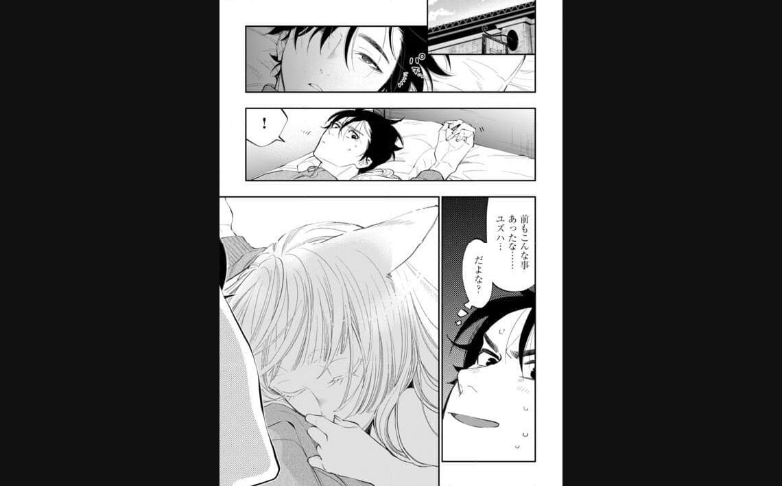 THE NEW GATE ザ・ニュー・ゲート 第98話 - Page 3