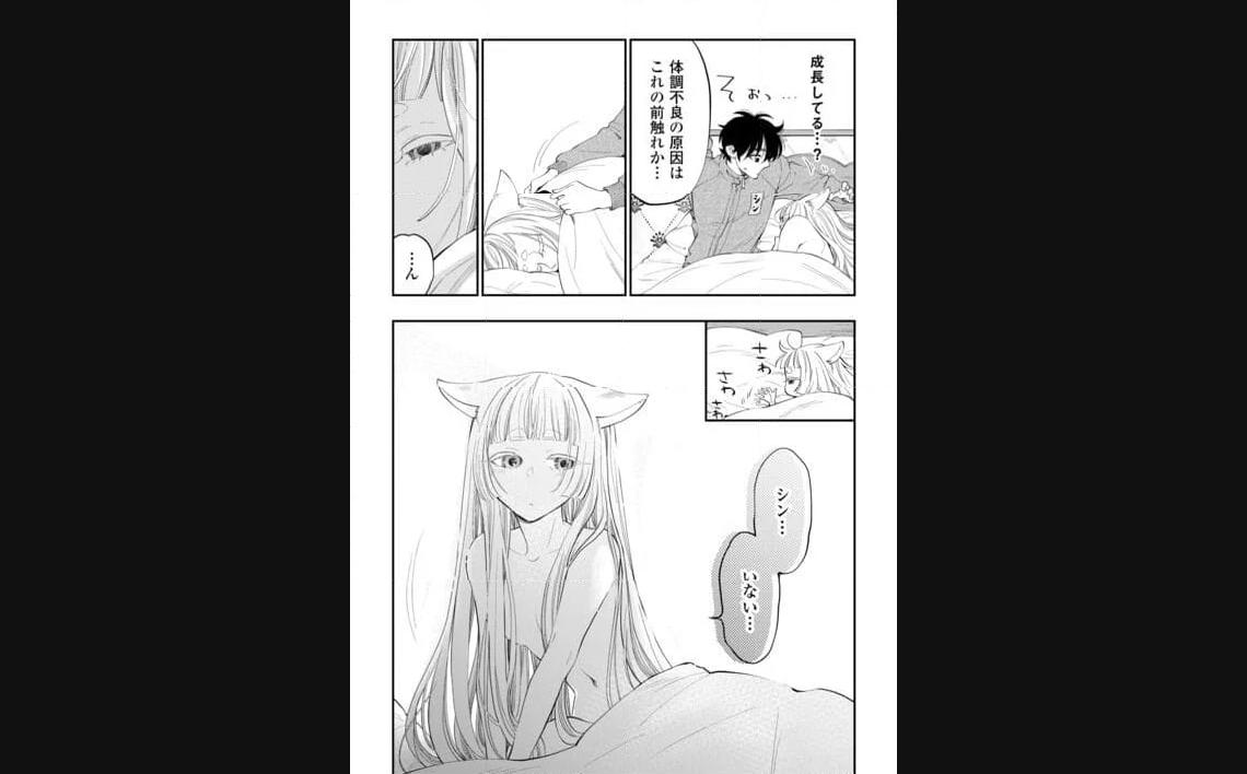 THE NEW GATE ザ・ニュー・ゲート 第98話 - Page 4