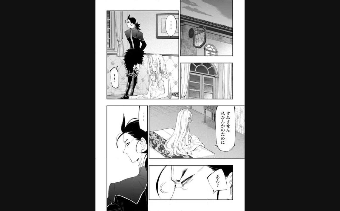 THE NEW GATE ザ・ニュー・ゲート 第96話 - Page 10
