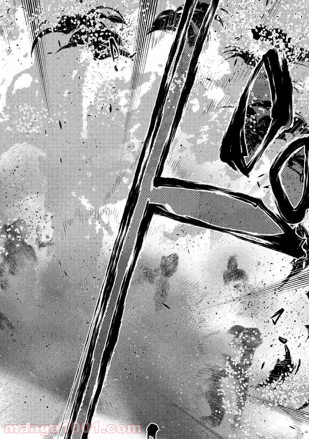 THE NEW GATE ザ・ニュー・ゲート 第71話 - Page 18