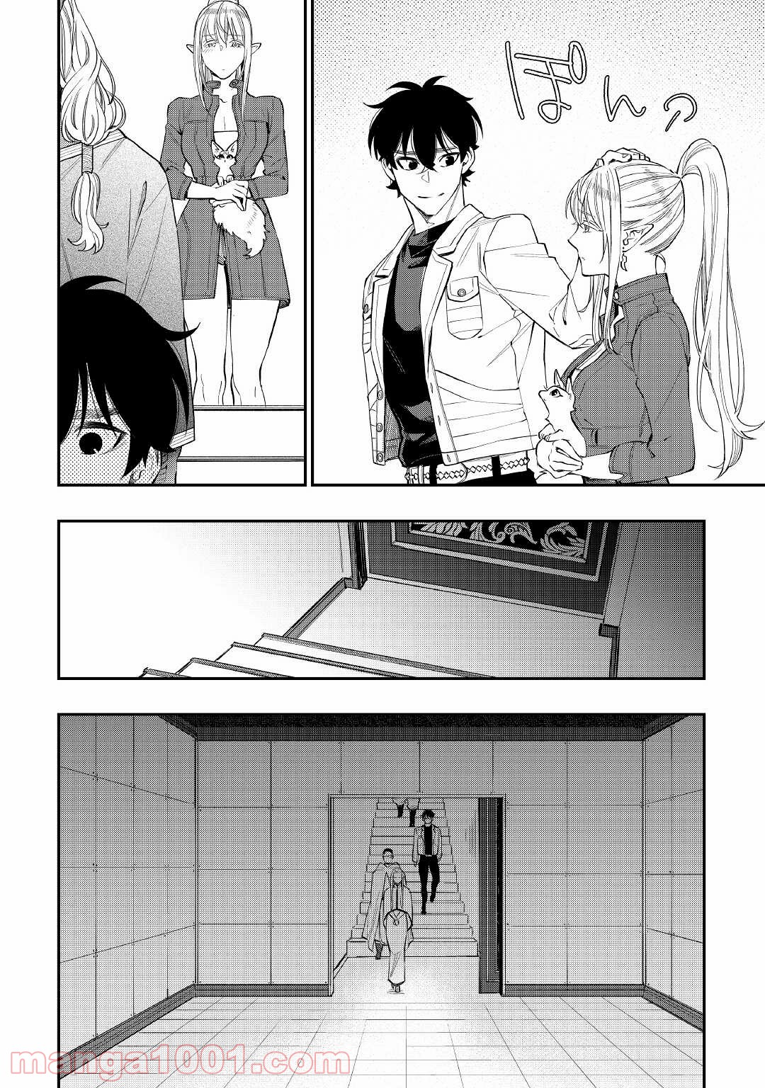 THE NEW GATE ザ・ニュー・ゲート 第71話 - Page 10