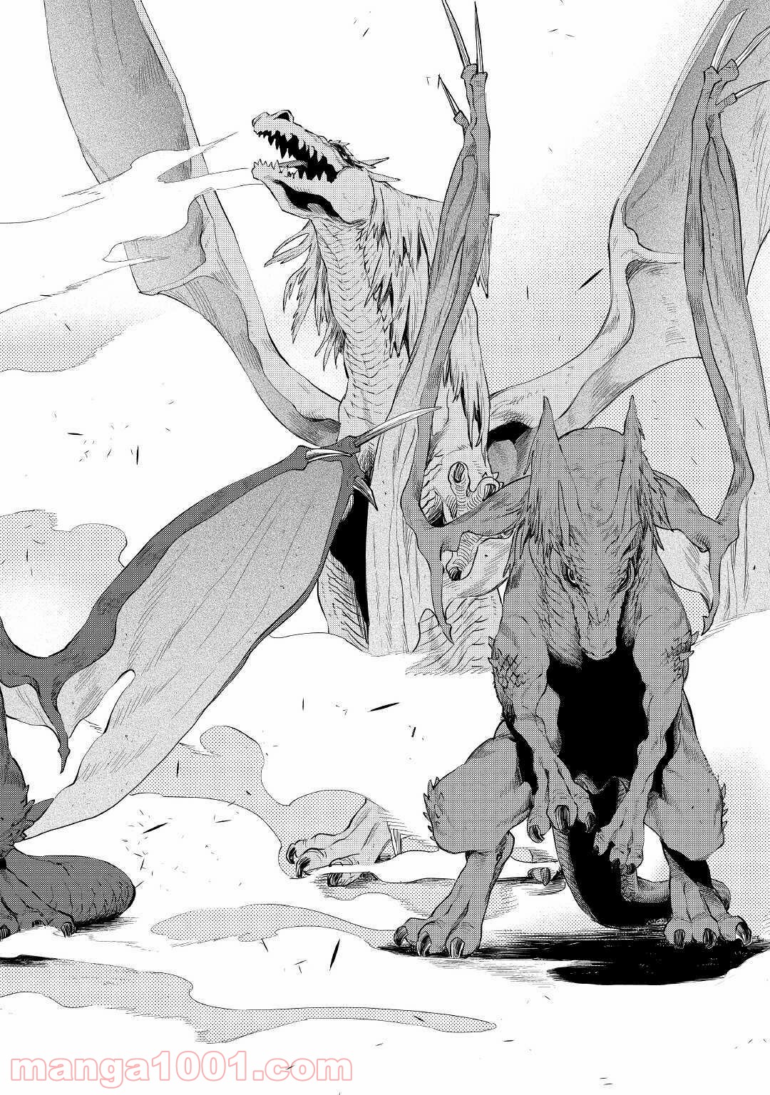 THE NEW GATE ザ・ニュー・ゲート 第66話 - Page 18