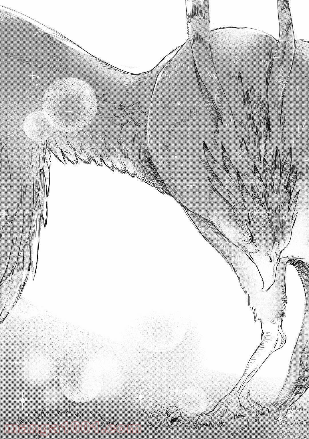 THE NEW GATE ザ・ニュー・ゲート 第63話 - Page 17