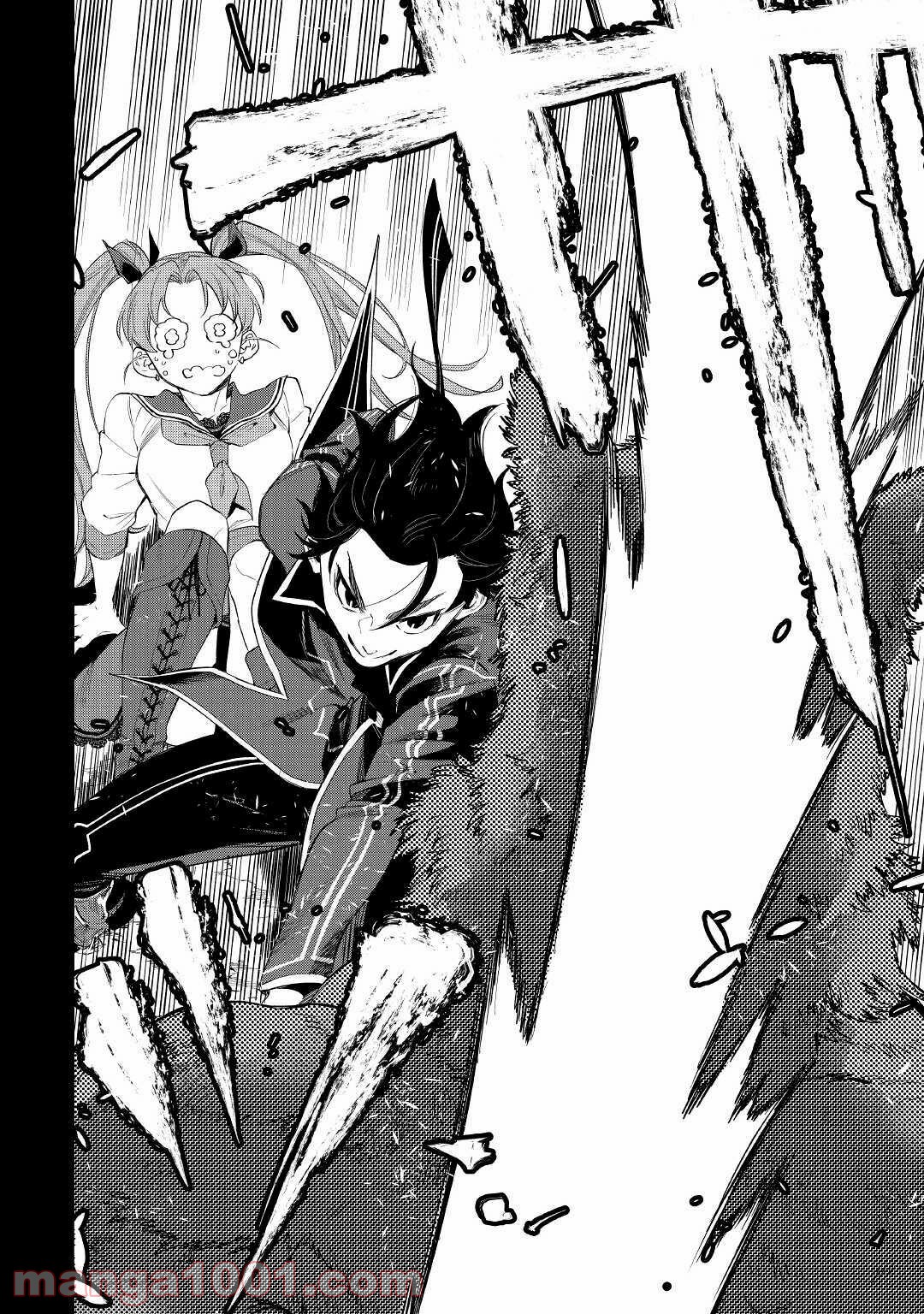 THE NEW GATE ザ・ニュー・ゲート 第62話 - Page 4